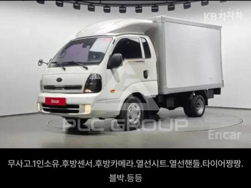 2015 KIA Bongo