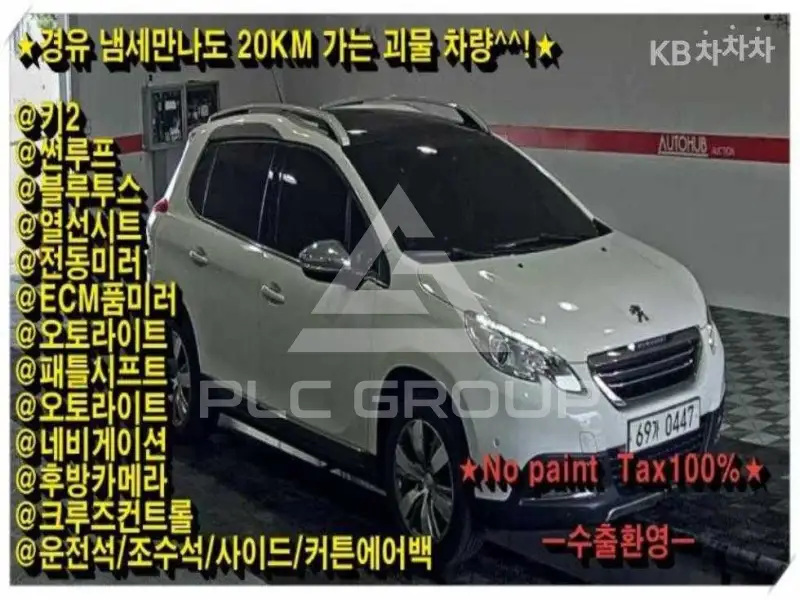 2015 Peugeot 2008