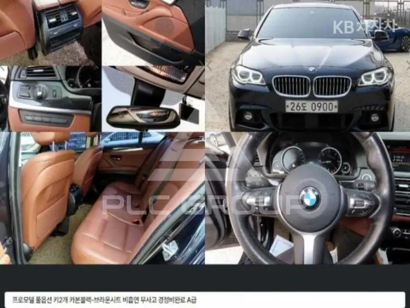2016 BMW 5 Series