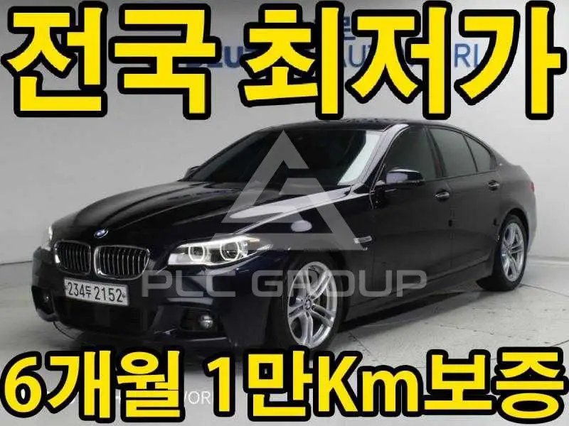 2016 BMW 5 Series