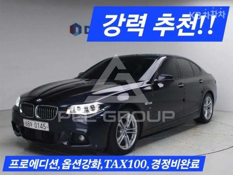 2016 BMW 5 Series