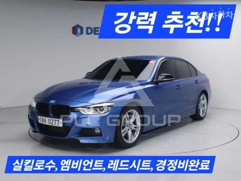 2016 BMW 3 Series