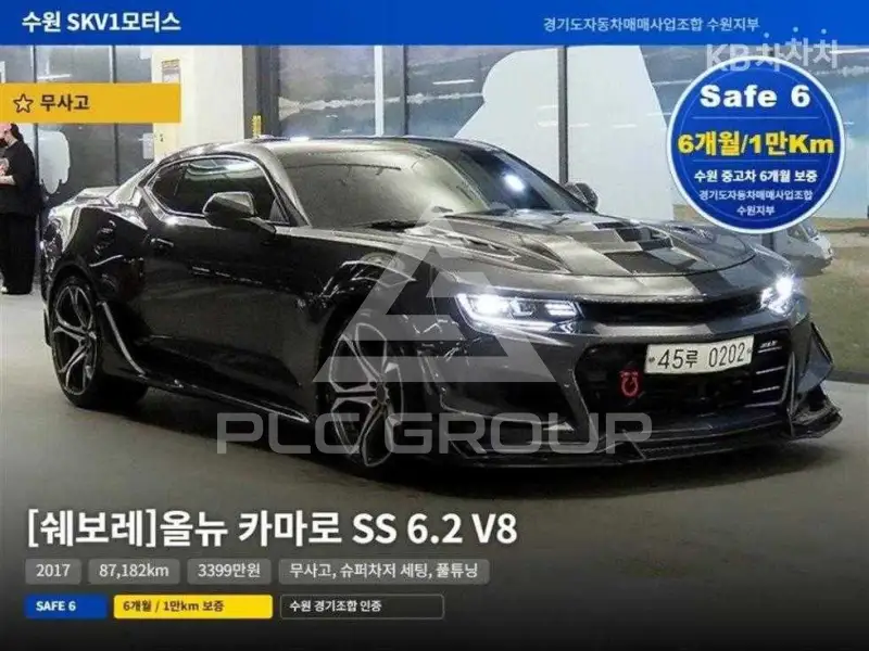 2016 GM Daewoo Camaro