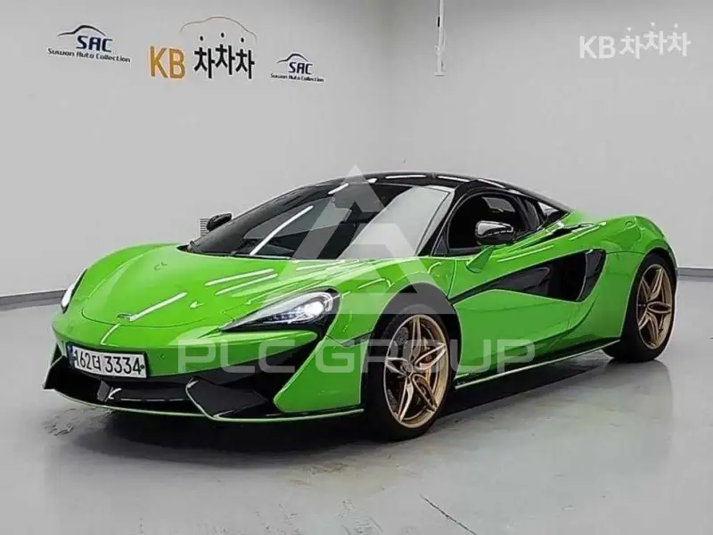 2016 McLaren 570S