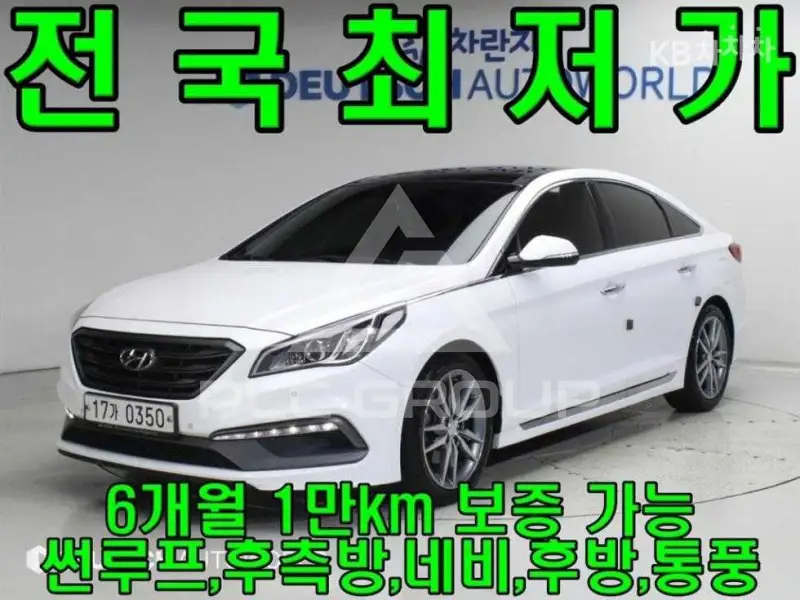 2016 Hyundai Sonata