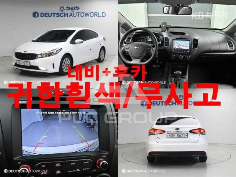 2016 KIA K3