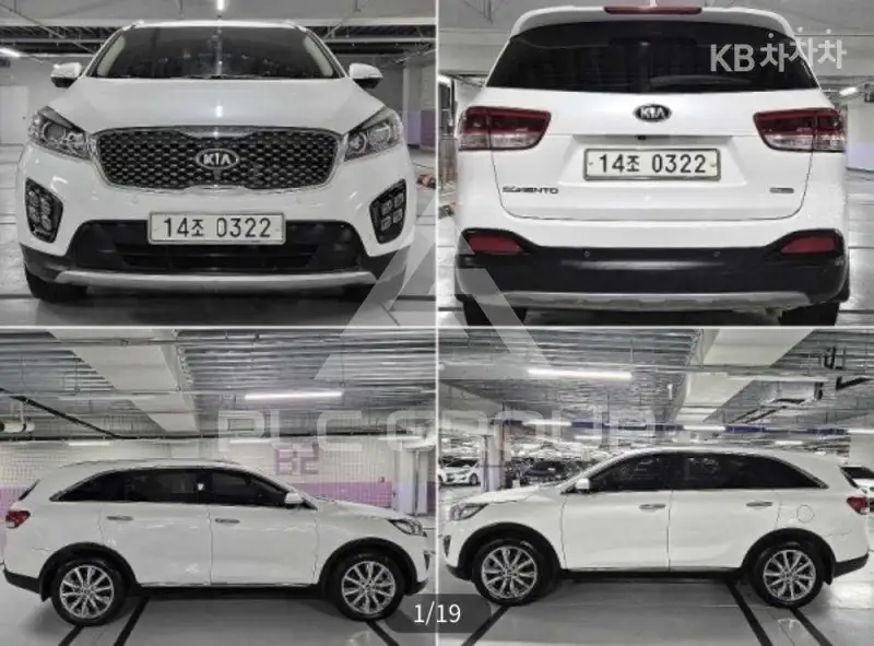2016 KIA Sorento