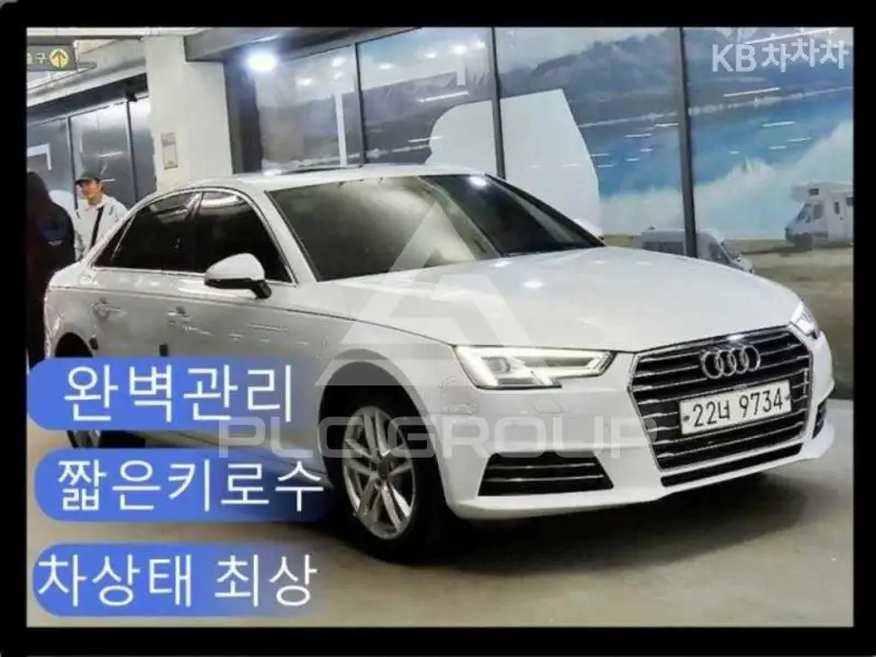 2016 Audi A4