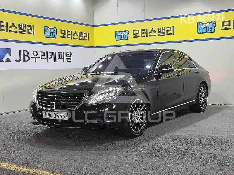 2016 Mercedes Benz S-Class