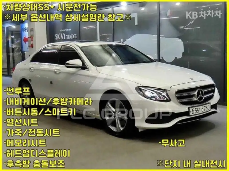 2016 Mercedes Benz E-Class