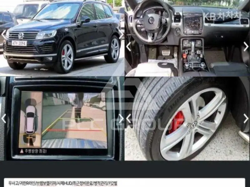 2016 Volkswagen Touareg