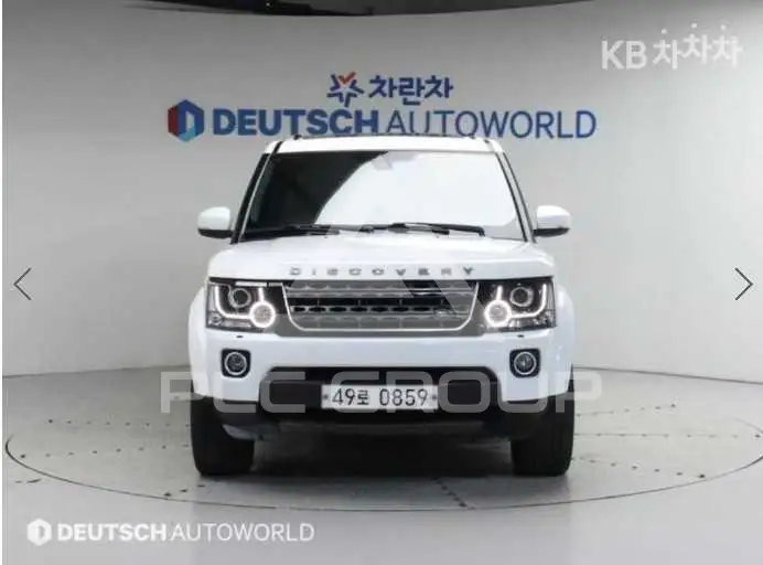 2016 Land Rover Discovery