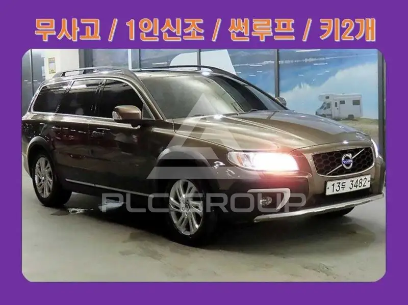 2016 Volvo XC70
