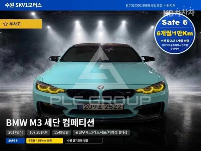2017 BMW M1