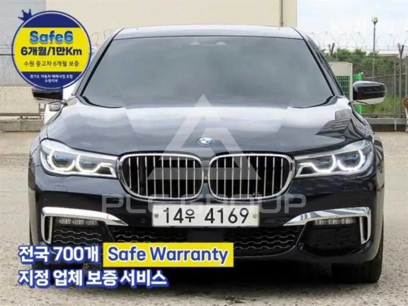 2017 BMW 7 Series