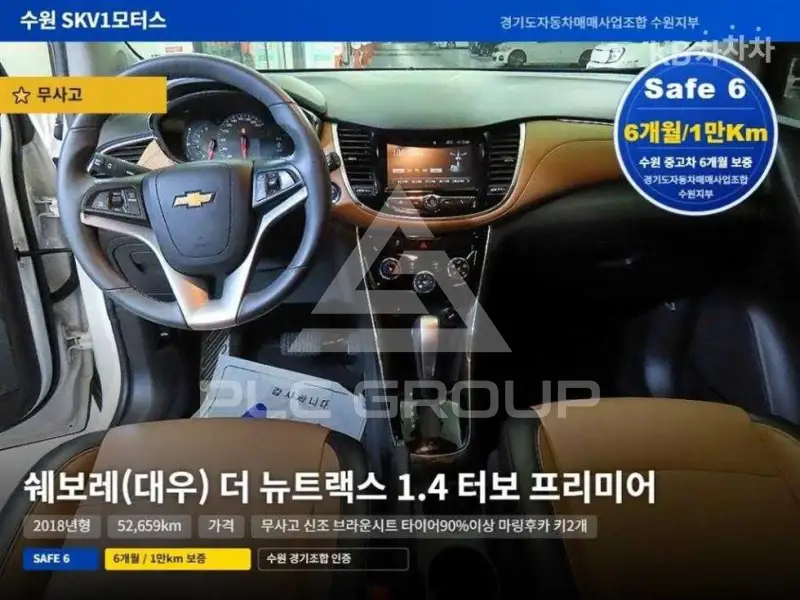 2017 GM Daewoo Trax