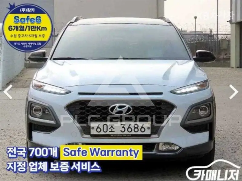 2017 Hyundai Kona