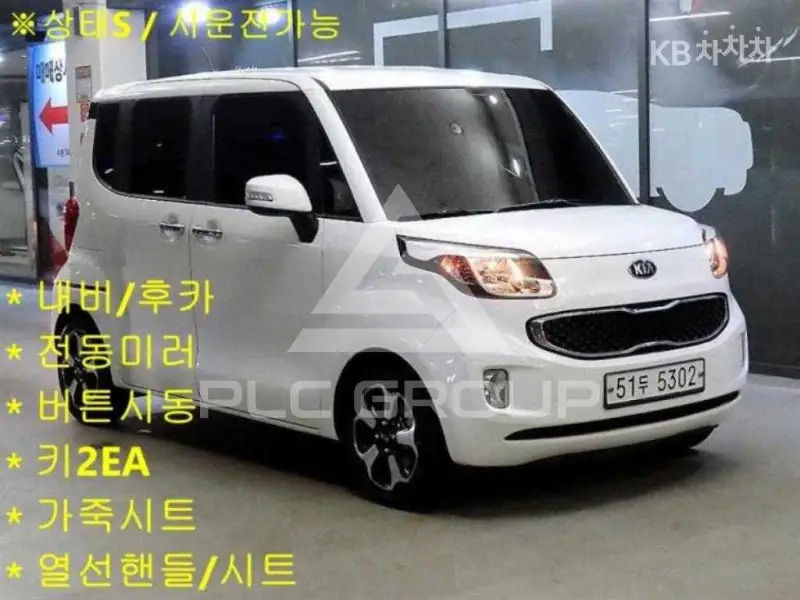 2017 KIA Ray