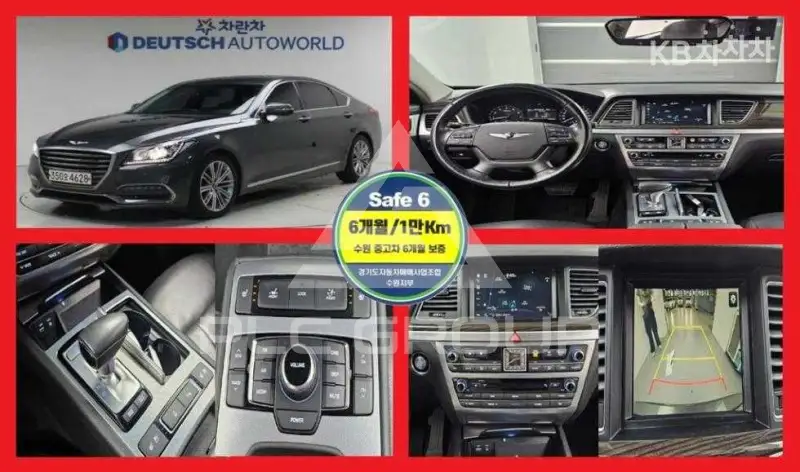 2017 Genesis G80