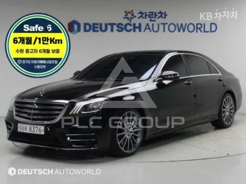 2017 Mercedes Benz S-Class