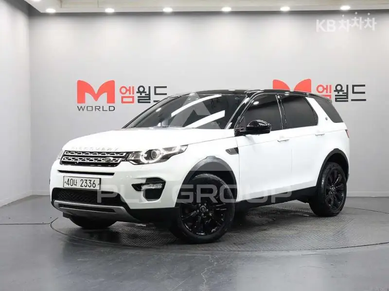 2017 Land Rover Discovery