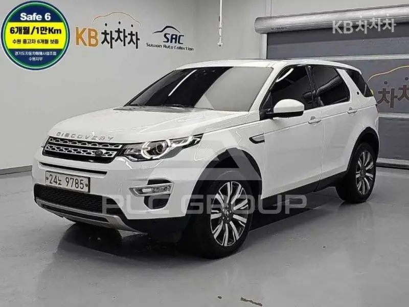 2017 Land Rover Discovery