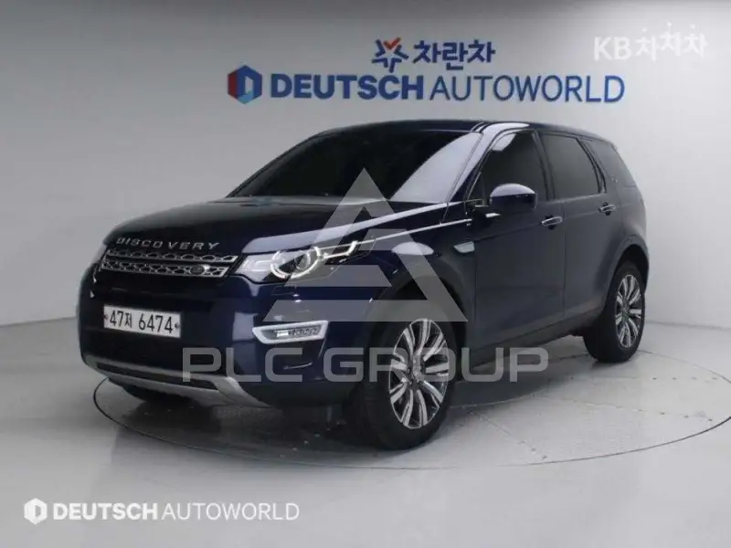 2017 Land Rover Discovery