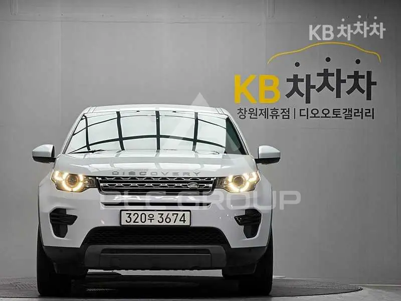 2017 Land Rover Discovery