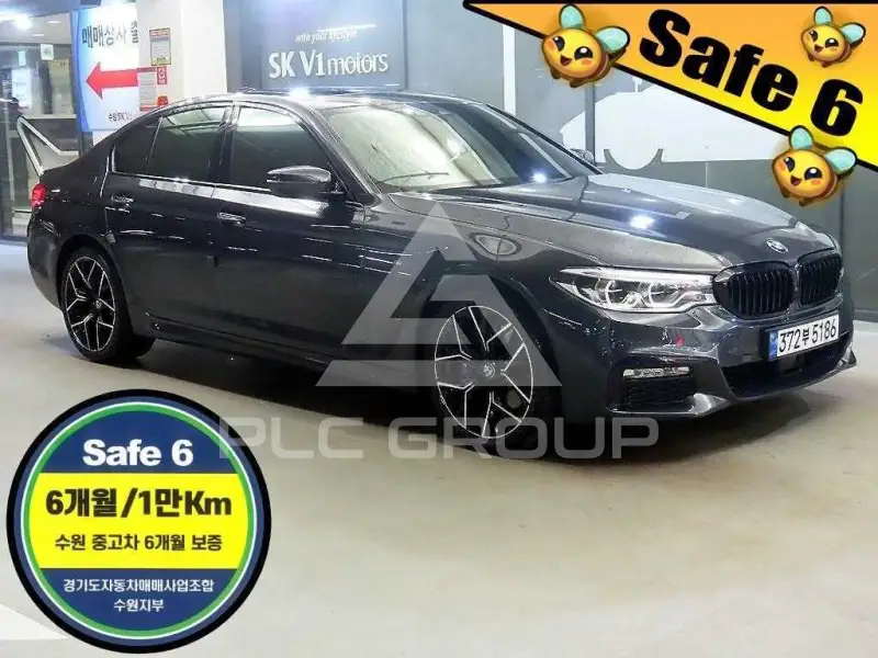 2018 BMW 5 Series