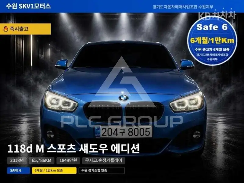 2018 BMW 1 series