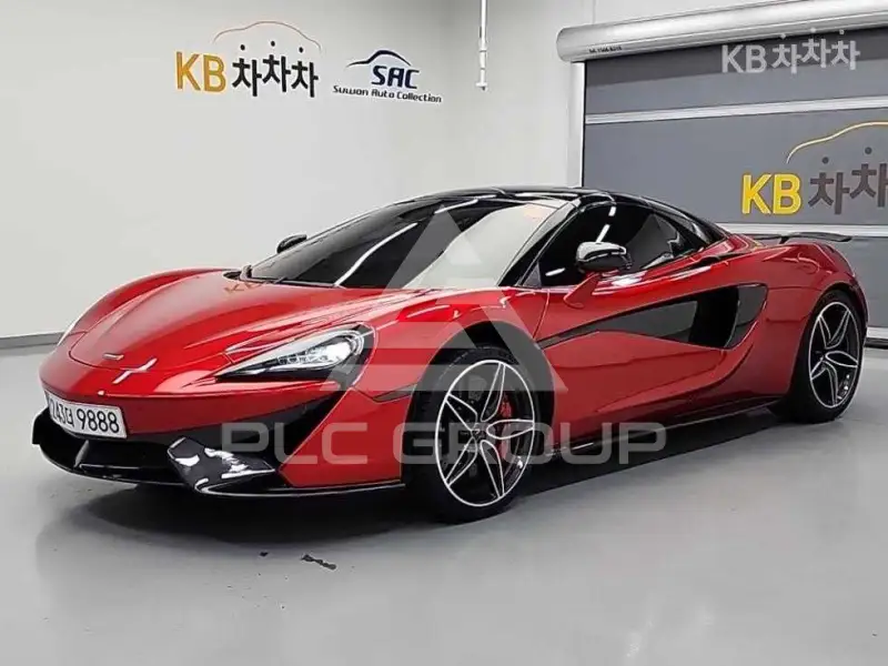 2018 McLaren 570S