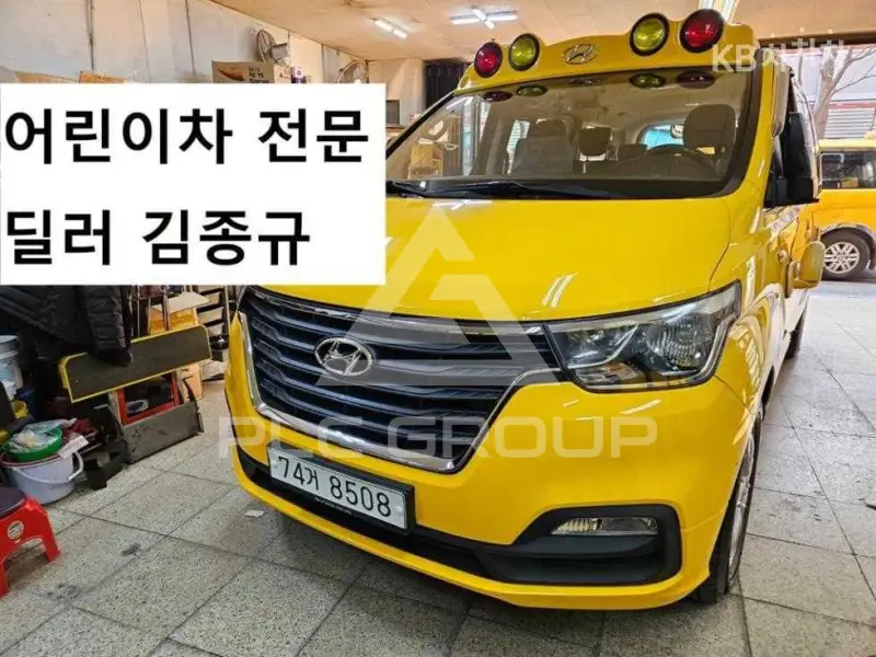 2018 Hyundai Starex