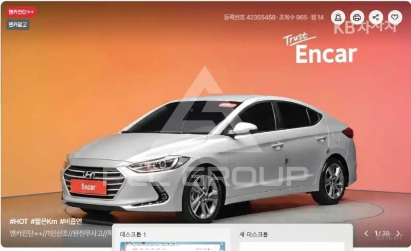 2018 Hyundai Avante