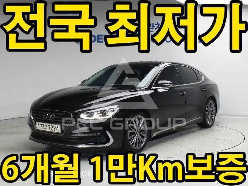 2018 Hyundai Grandeur