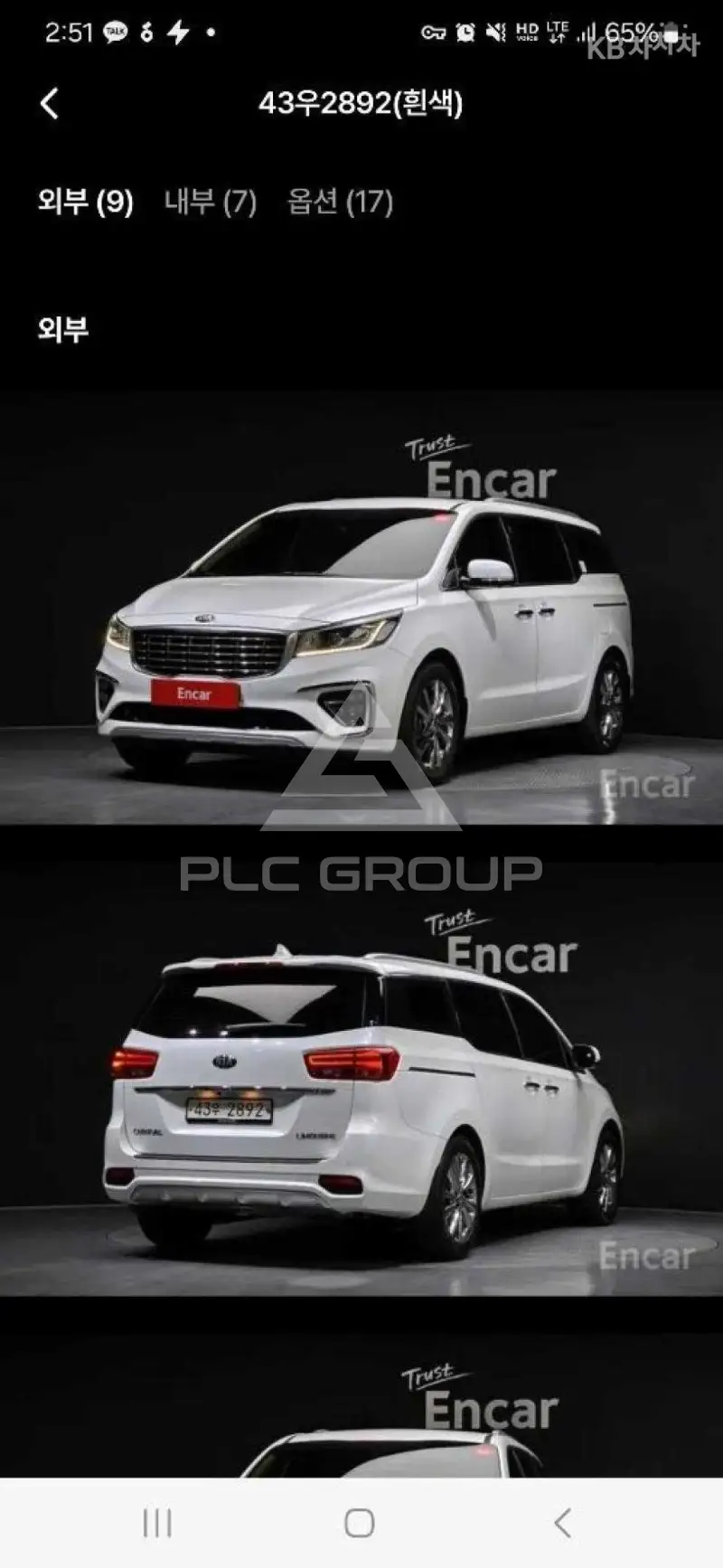 2018 KIA Carnival