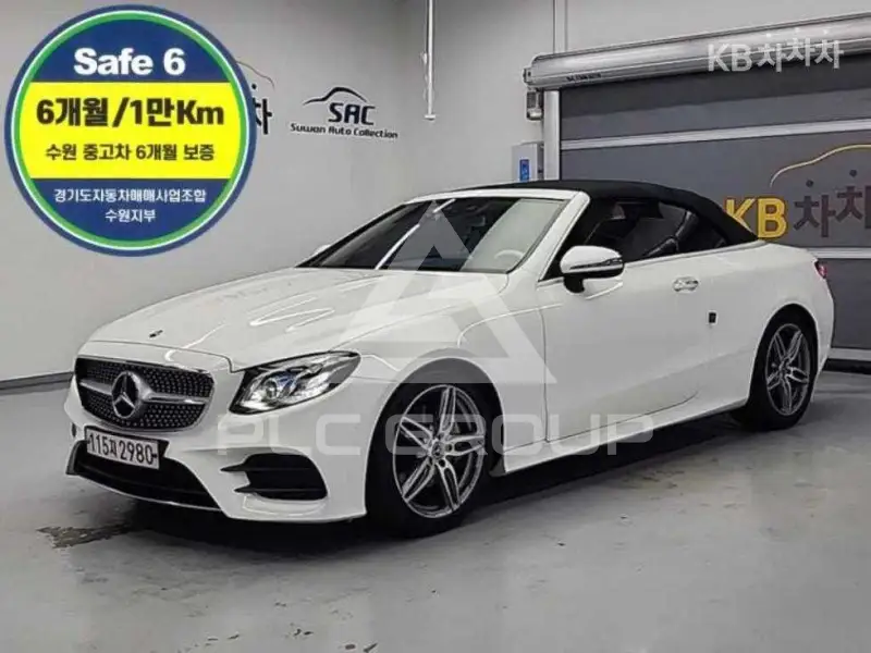 2018 Mercedes Benz E-Class