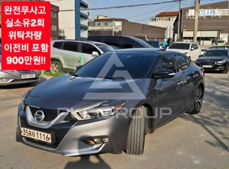 2018 Nissan Maxima
