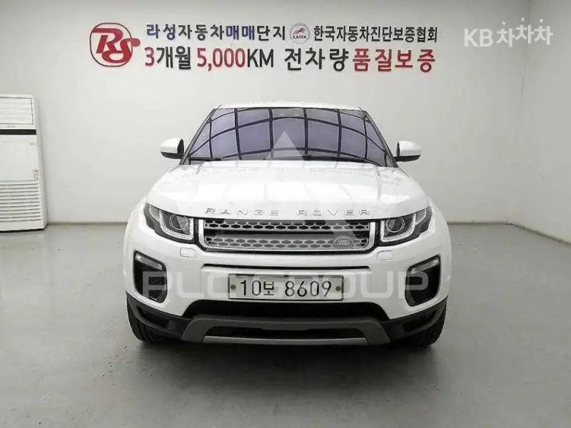 2018 Land Rover Range Rover