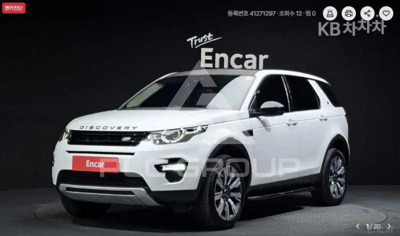 2018 Land Rover Discovery