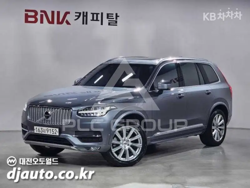 2018 Volvo XC90