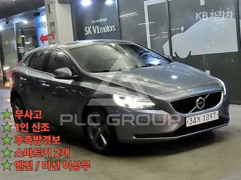 2018 Volvo V40