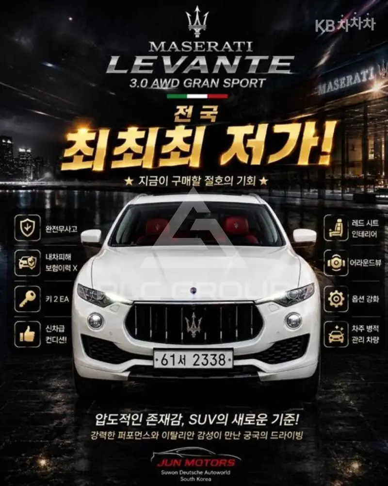 2018 Maserati LEVANTE