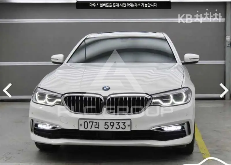 2019 BMW 5 Series
