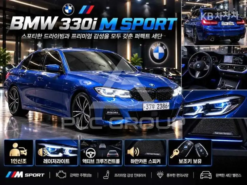 2019 BMW 3 Series
