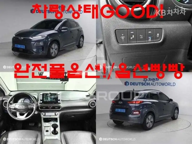 2019 Hyundai Kona