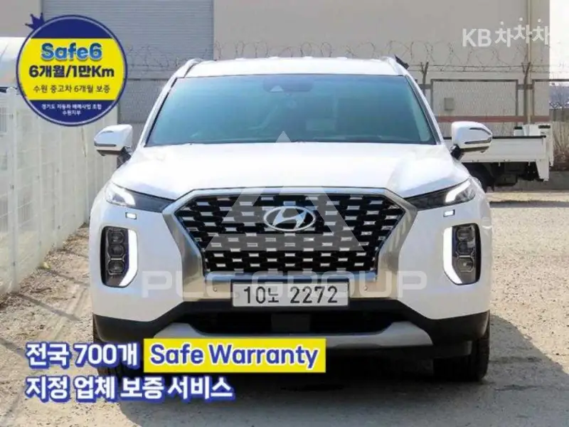 2019 Hyundai Palisade