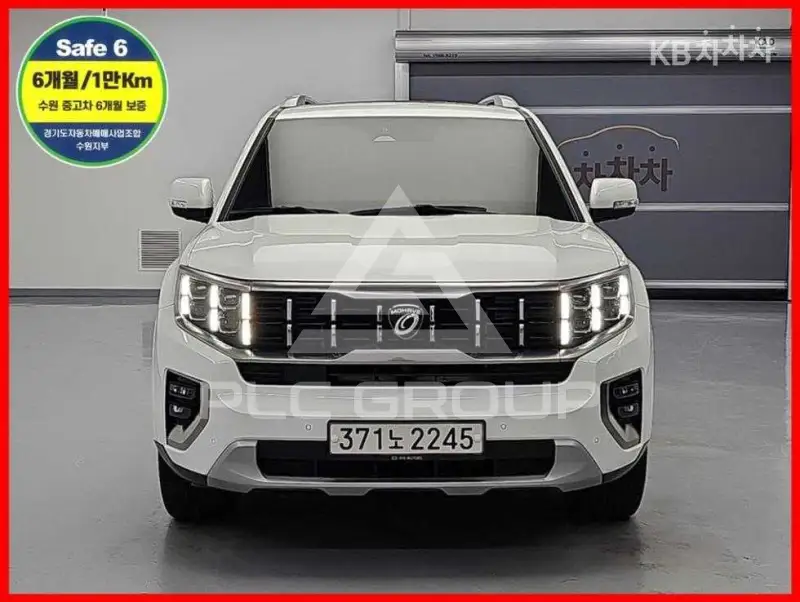 2019 KIA Mohave