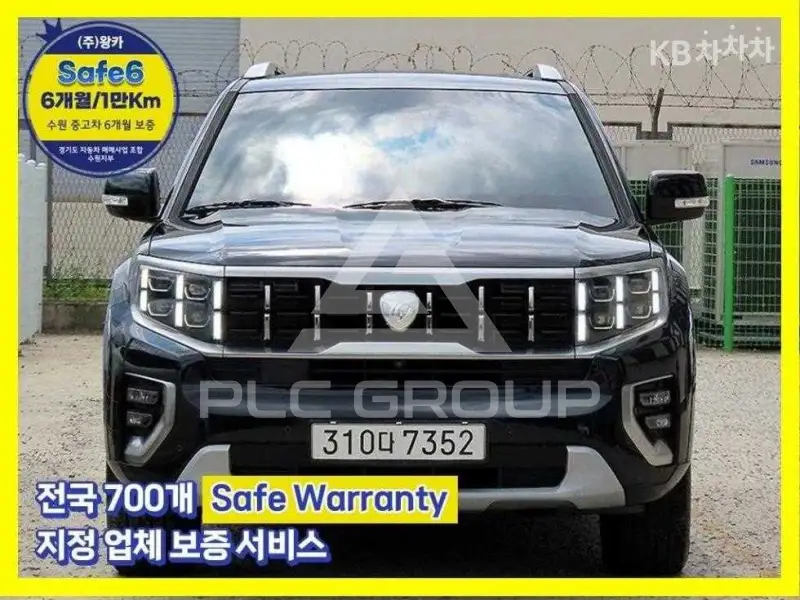 2019 KIA Mohave