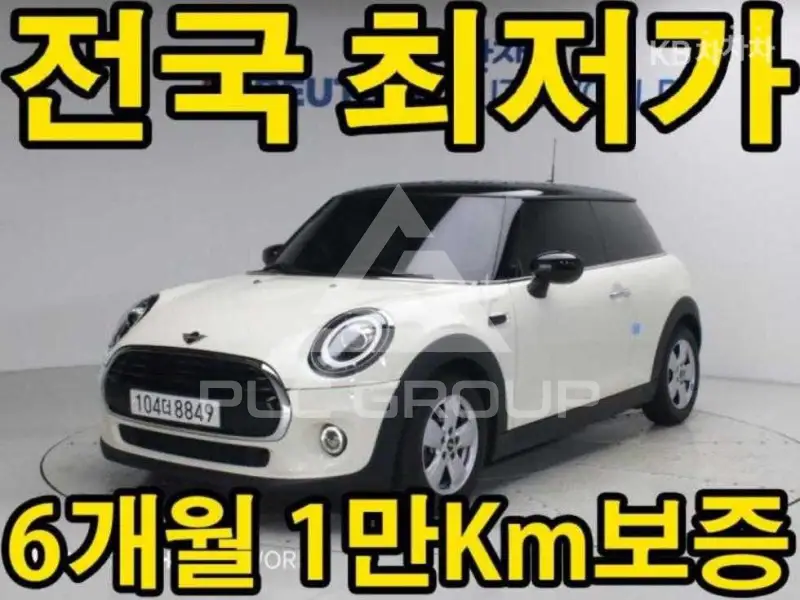 2019 Mini Cooper