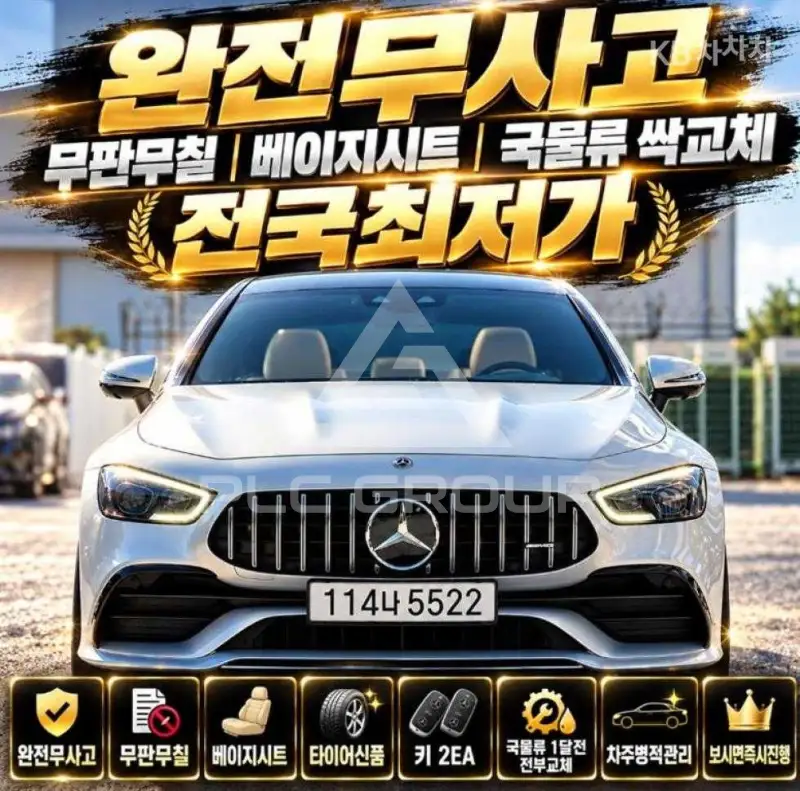 2019 Mercedes Benz GT